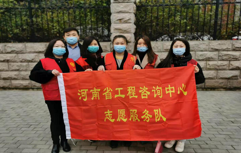 河南省工程咨詢中心第十黨支部“黨建引領(lǐng)聚合力，清潔家園暖人心”活動(dòng)報(bào)告