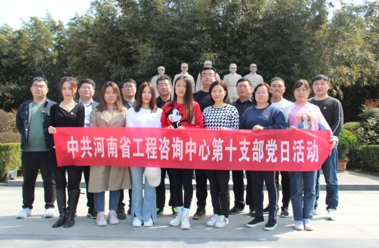 第十支部深入開(kāi)展“我們不會(huì)忘記”革命傳統(tǒng)教育活動(dòng)——赴竹溝、桐柏革命紀(jì)念館學(xué)習(xí)