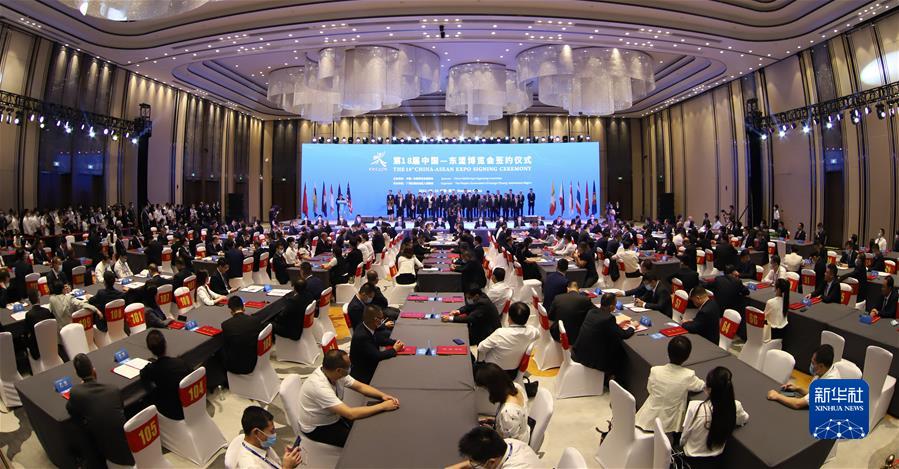 (新華全媒頭條·圖文互動(dòng))(16)十八歲的見(jiàn)證——從東博會(huì)看中國(guó)—東盟合作之變