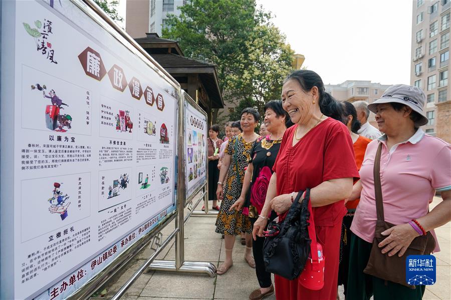 (新華全媒頭條·六中全會精神在基層·圖文互動)(4)鍛造堅(jiān)強(qiáng)領(lǐng)導(dǎo)力量——各地學(xué)習(xí)貫徹落實(shí)六中全會精神深入推進(jìn)全面從嚴(yán)治黨觀察