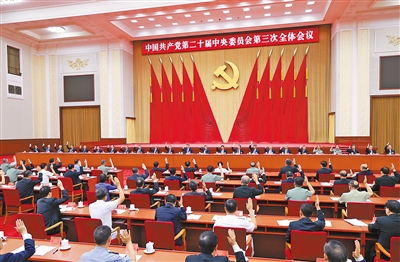 rmrb2024071901p13_b.jpg rmrb2024071901p13_b.jpg